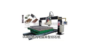 DQ-800橋式電腦異型切機(jī)操作注意事項(xiàng)